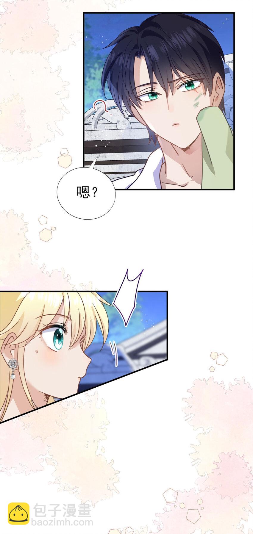 第32话 今天天气好极了3