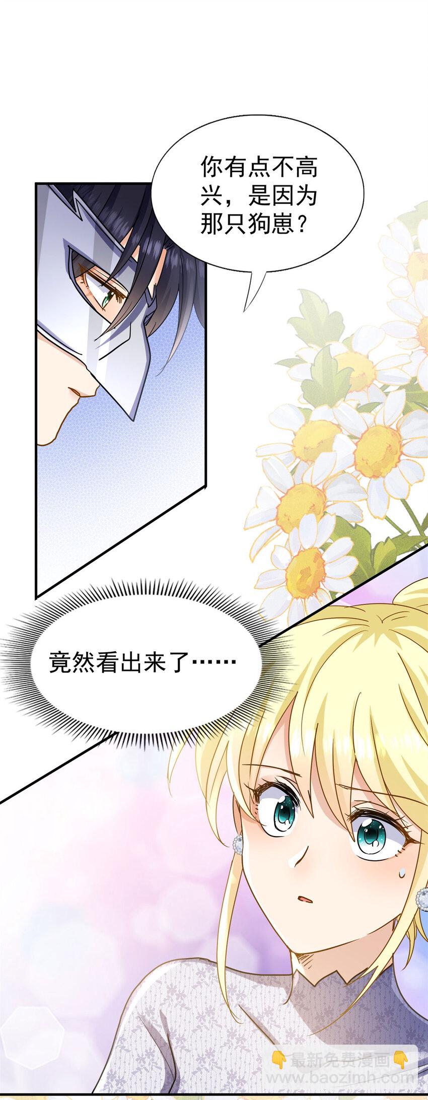 第33话 出发15