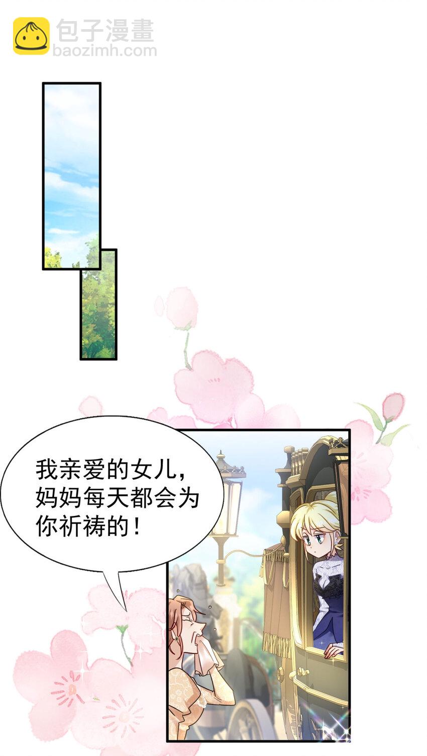 第33话 出发24