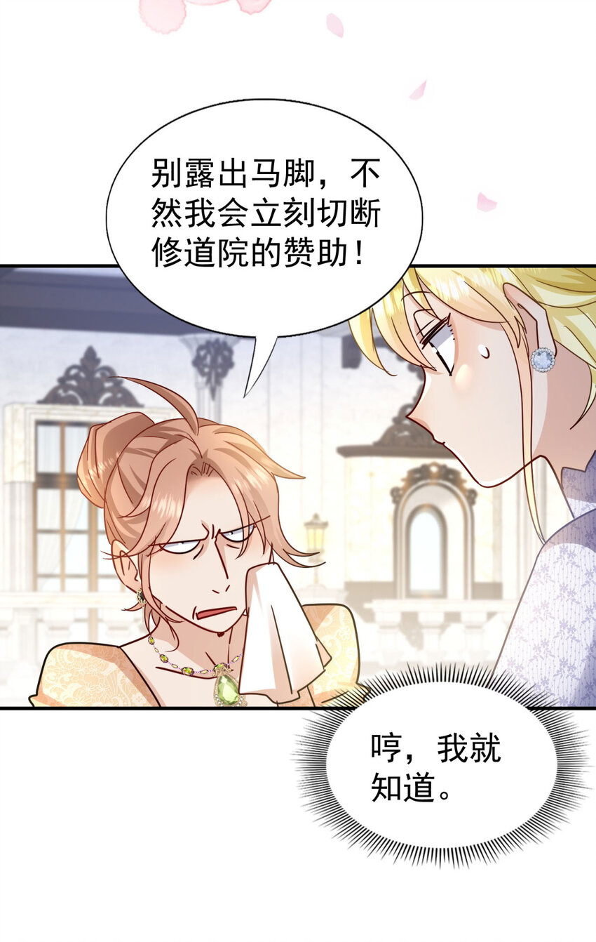 第33话 出发25