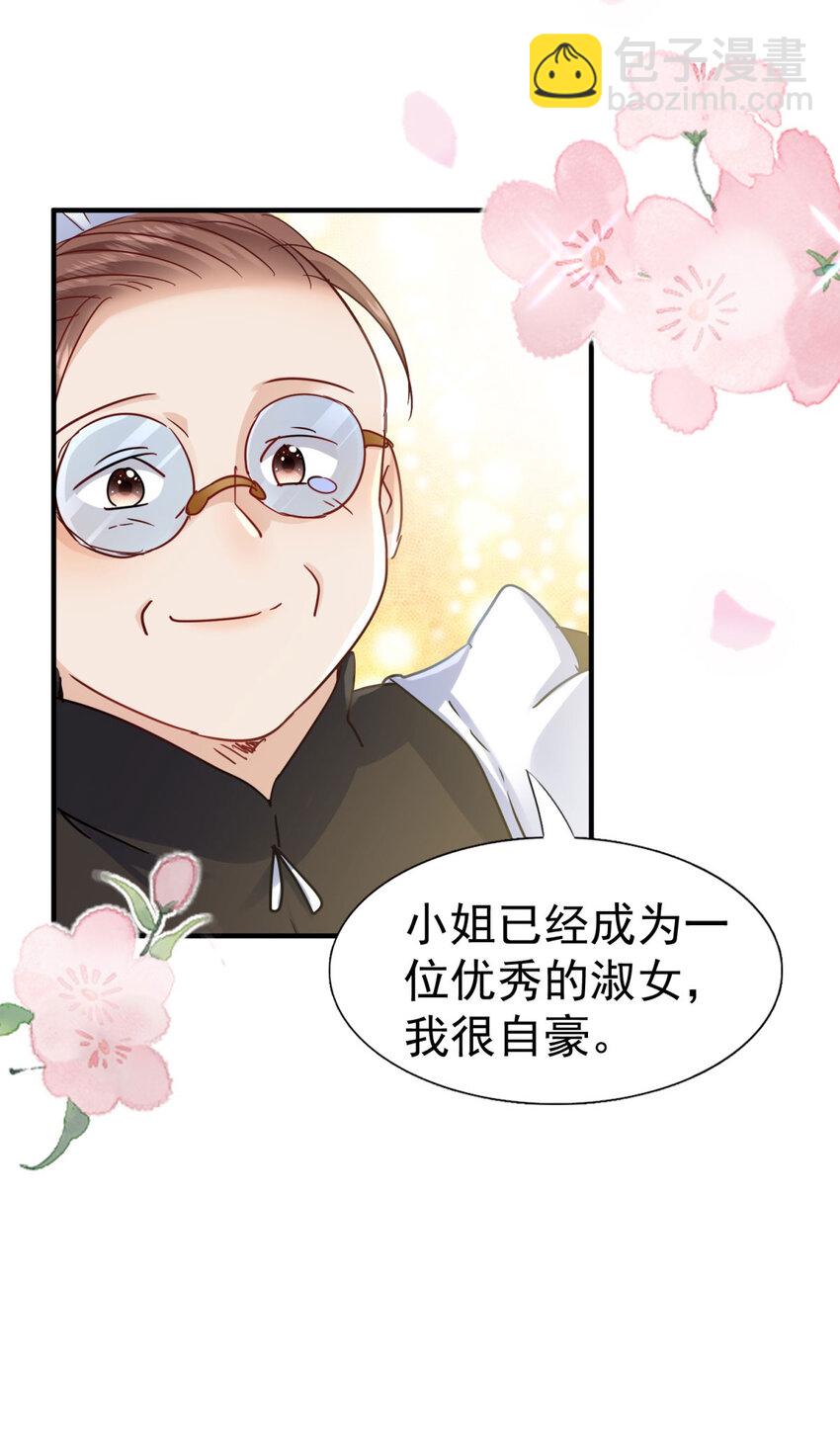 第33话 出发27