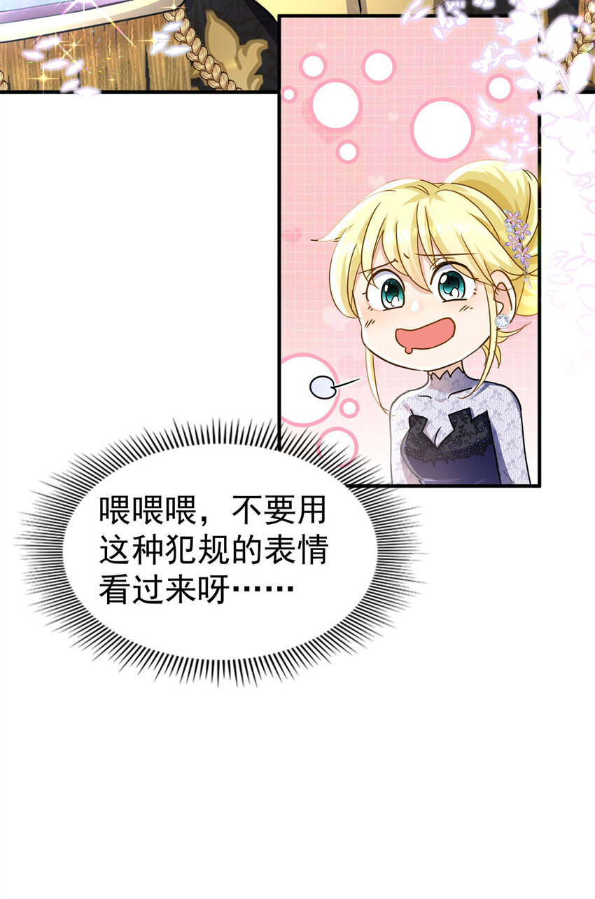 第33话 出发8
