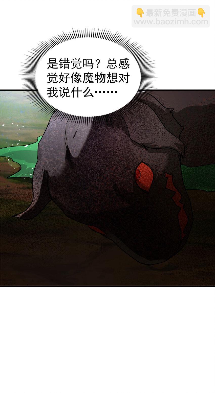 第36话 强大与孤独11