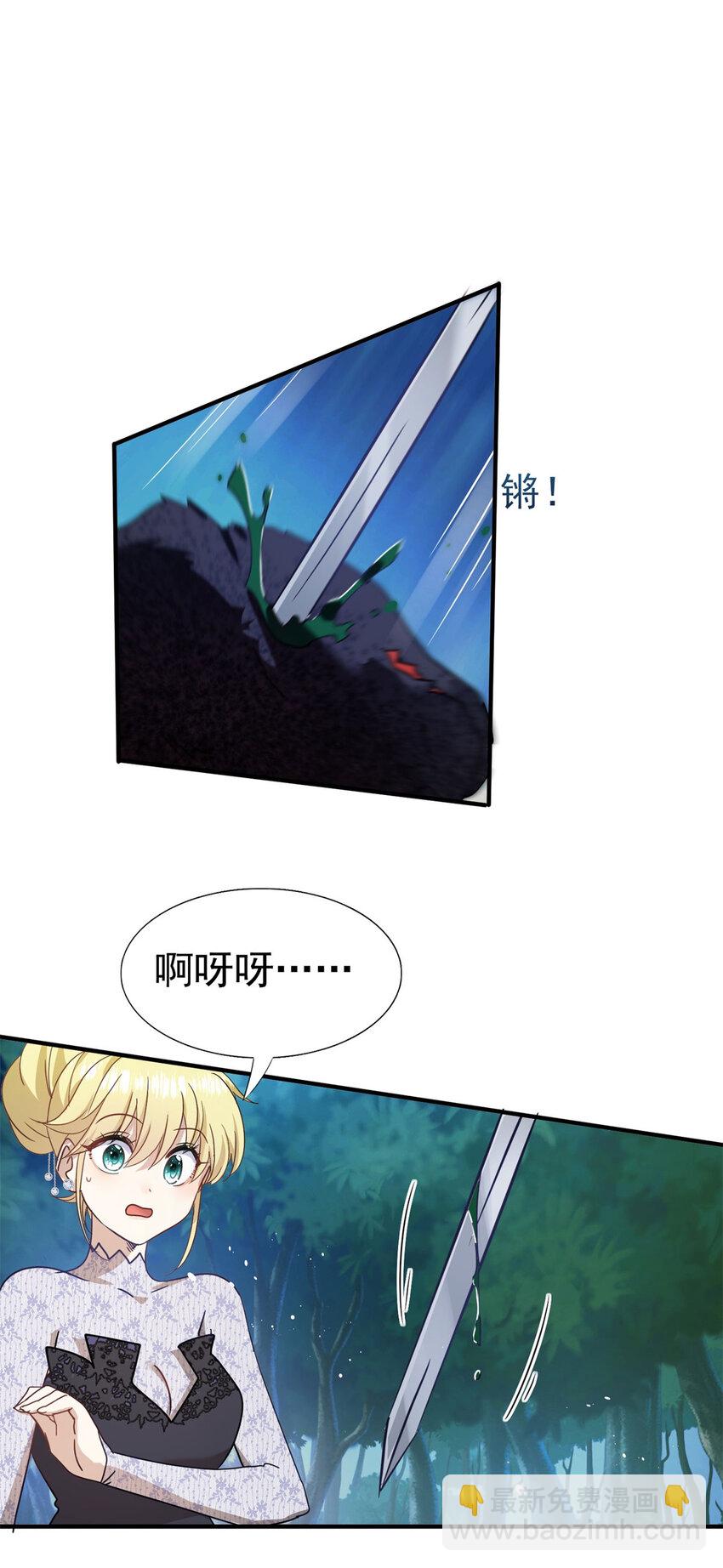 第36话 强大与孤独12