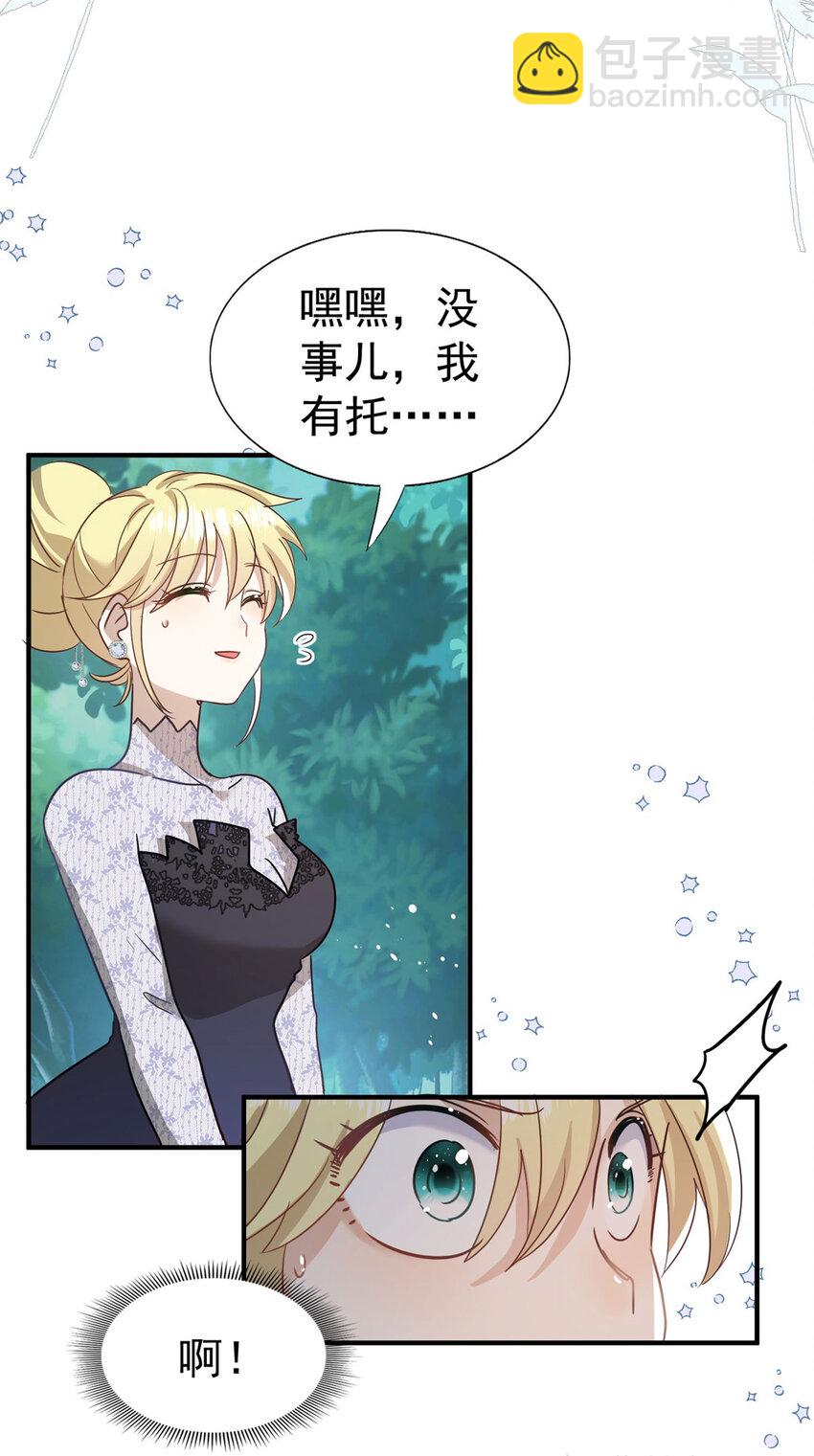 第36话 强大与孤独14