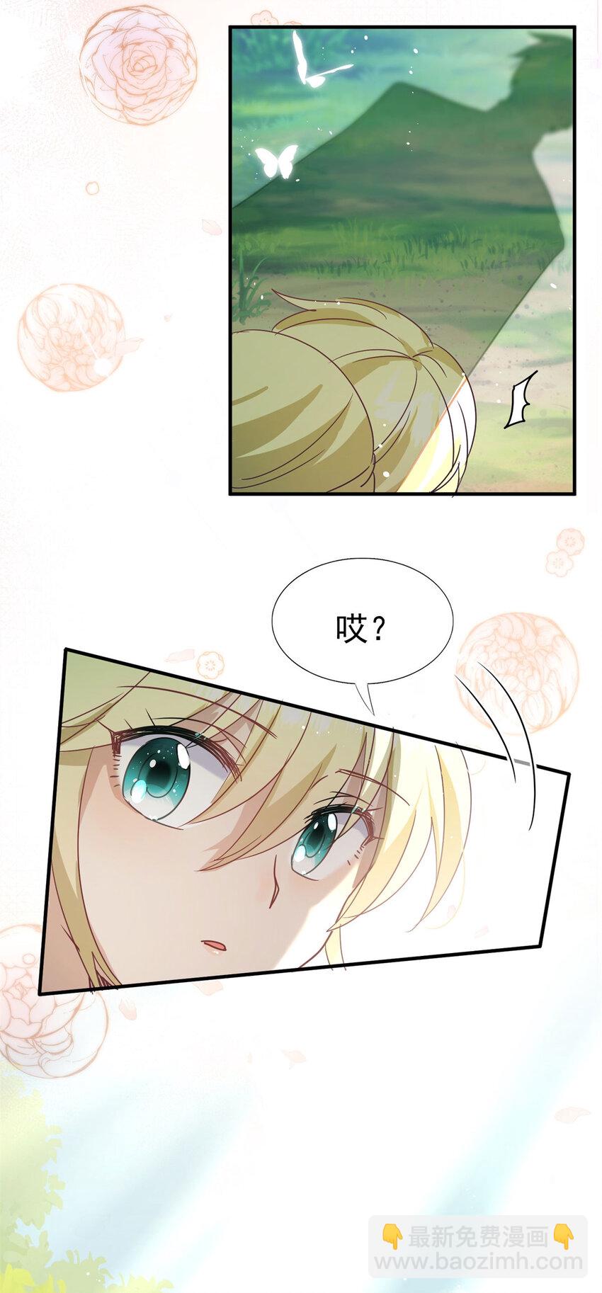 第36话 强大与孤独21