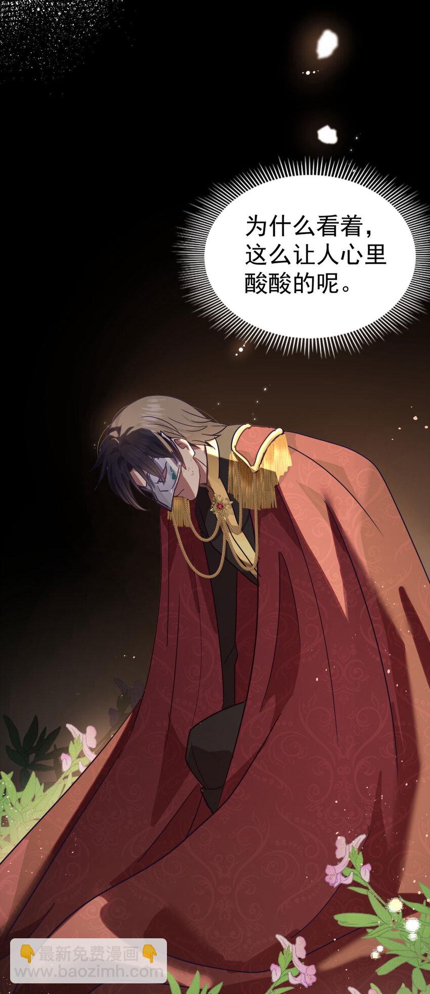 第37话 被摘下的面具14