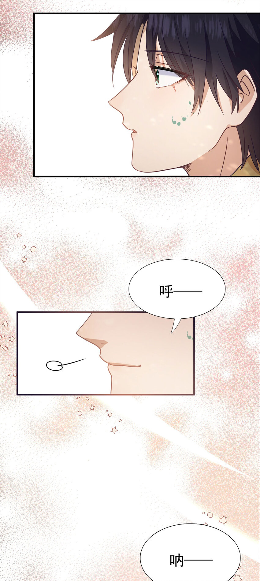 第37话 被摘下的面具20