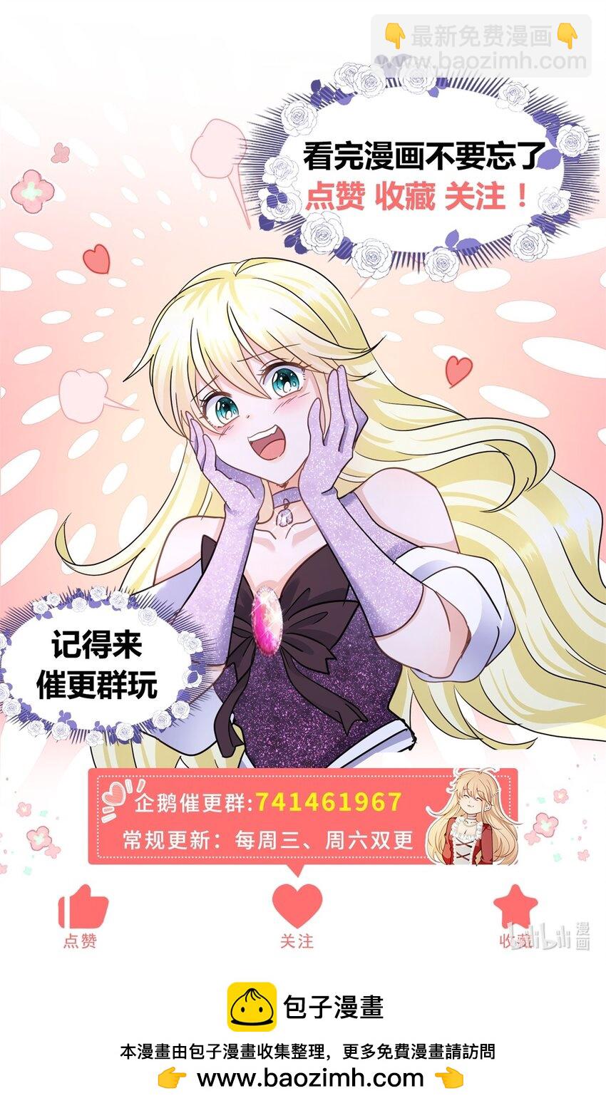 第37话 被摘下的面具26
