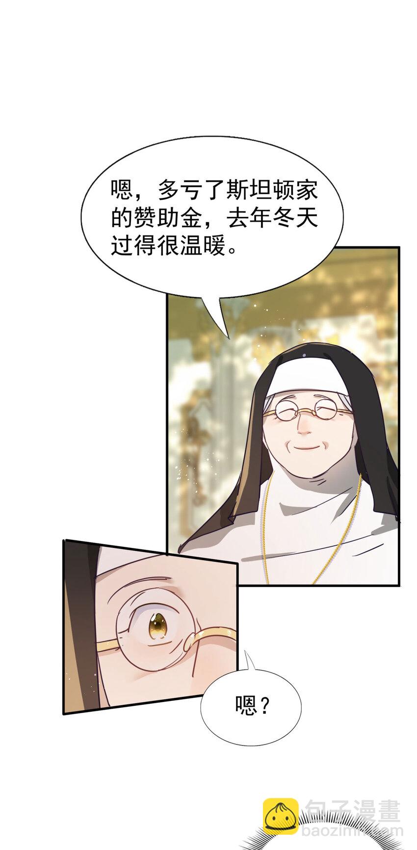 第38话 怦然心动22