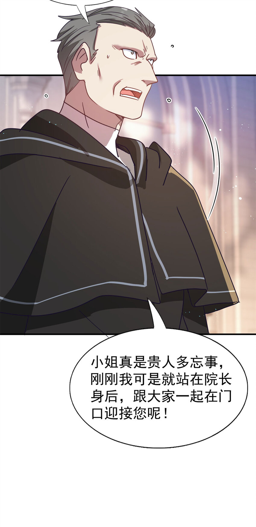 第40话 窥探16