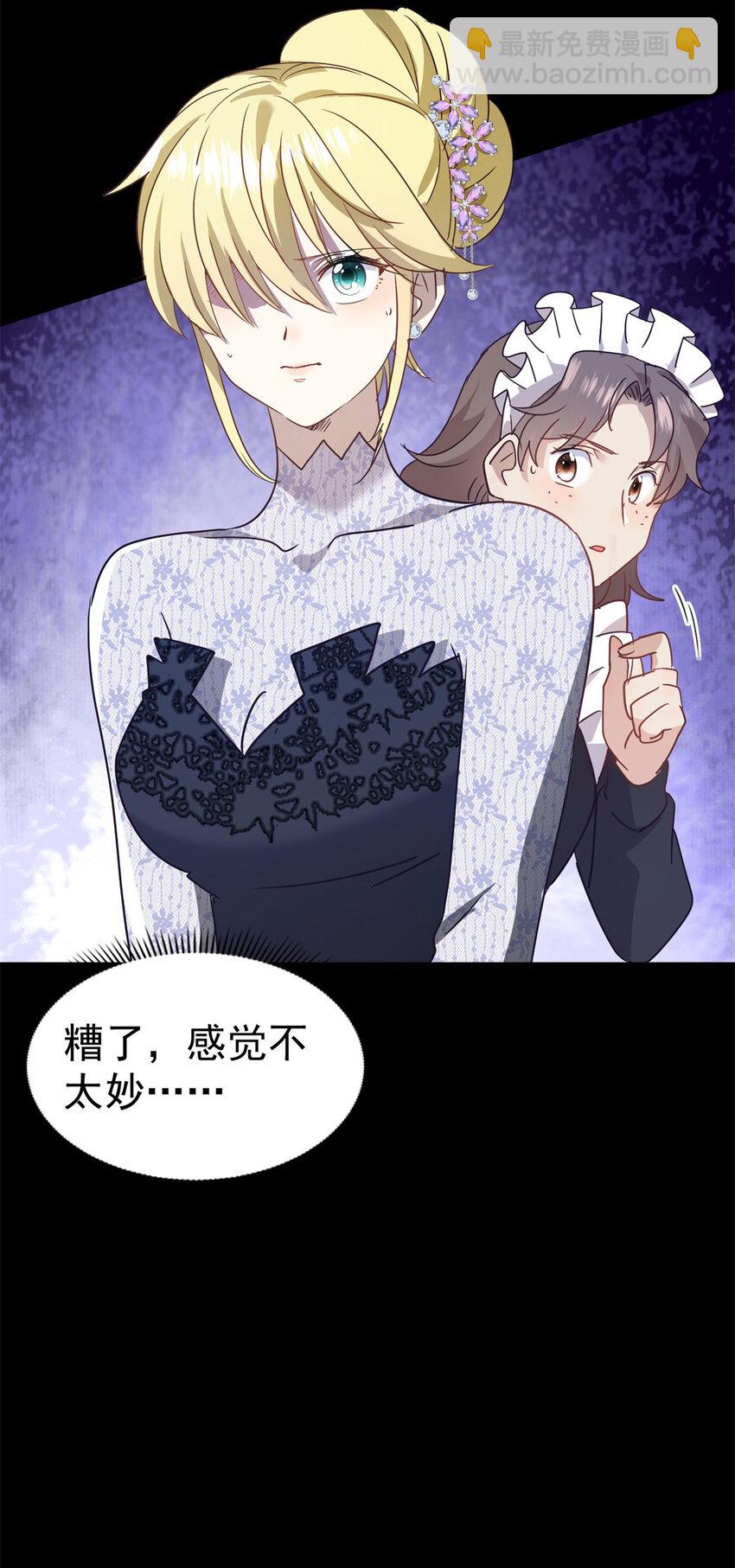 第40话 窥探23