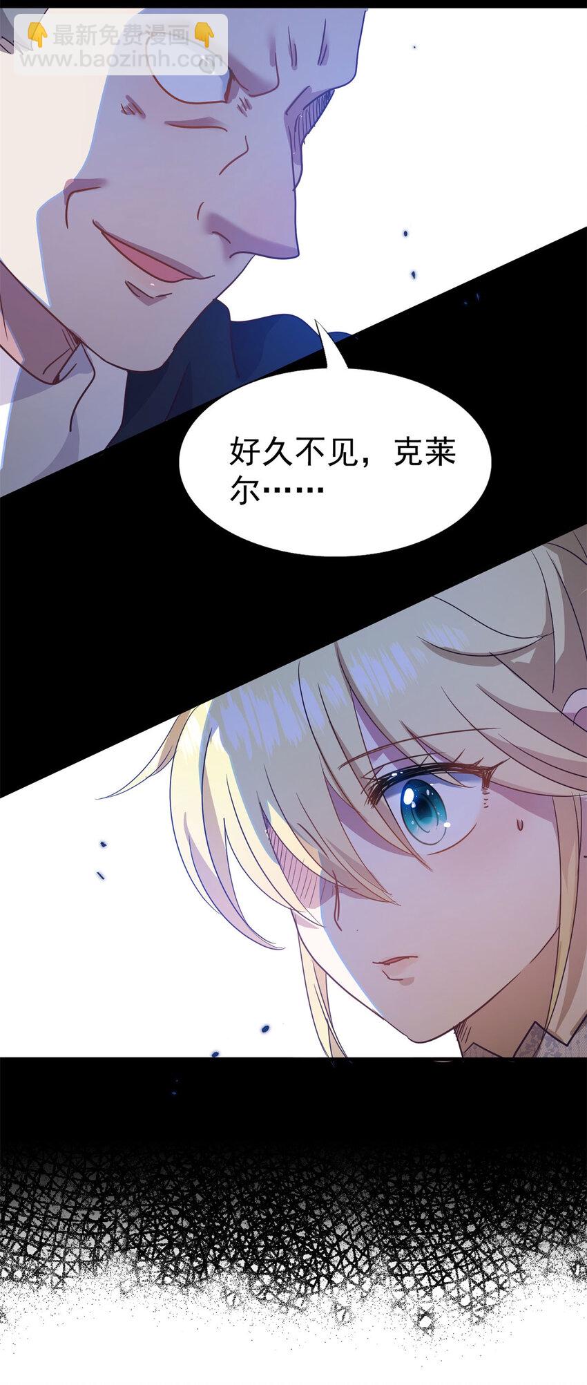 第40话 窥探24