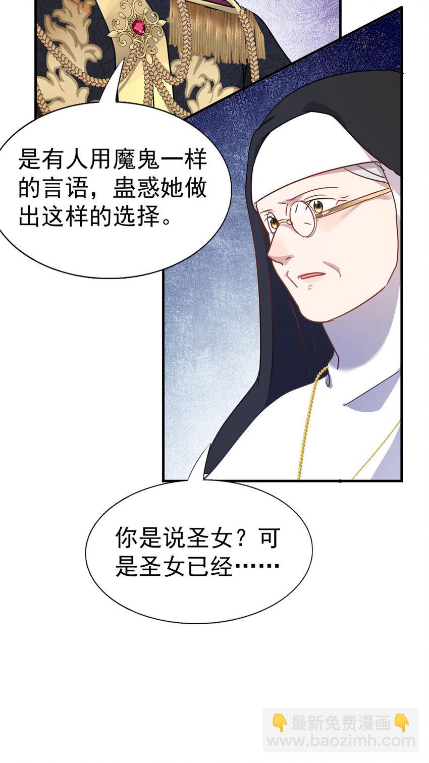 第42话 无法遗忘11