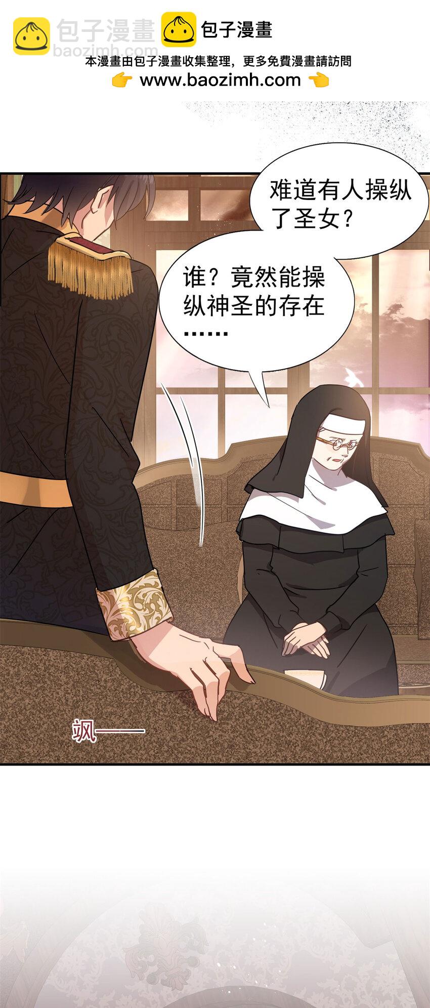 第42话 无法遗忘14