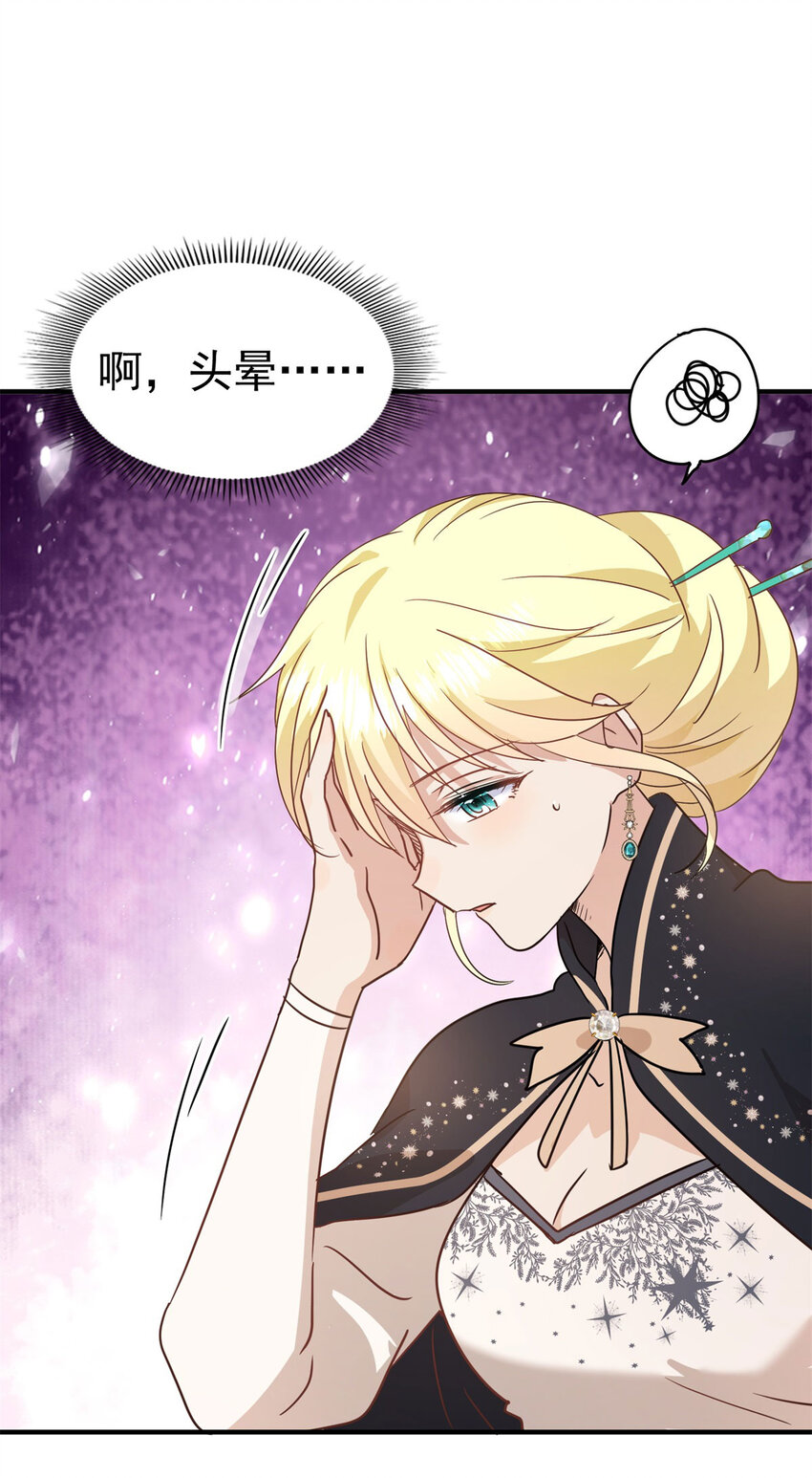 第43话 新的秘密10