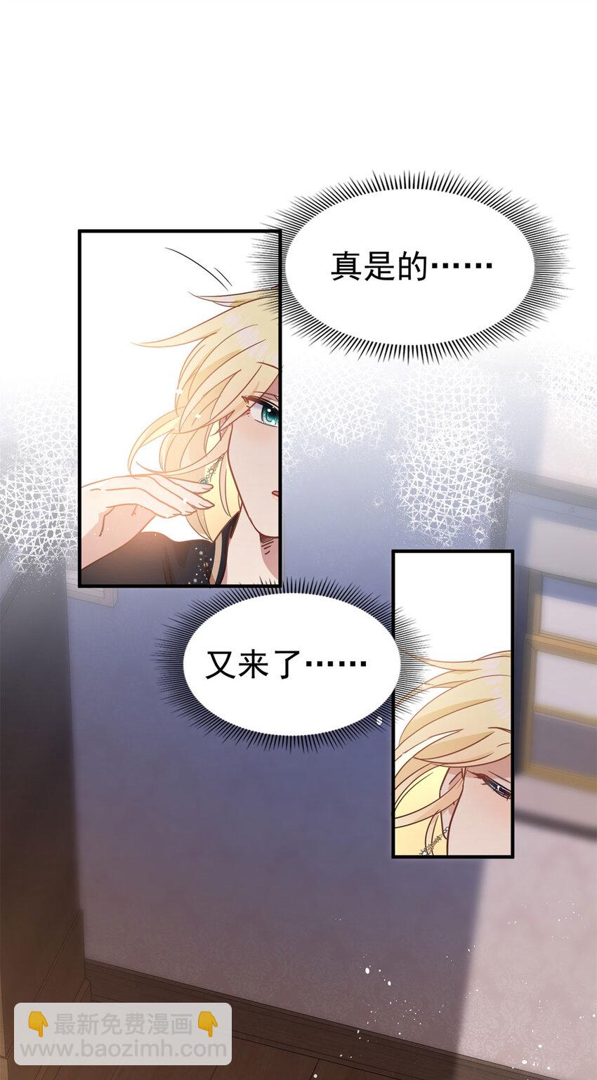 第43话 新的秘密11