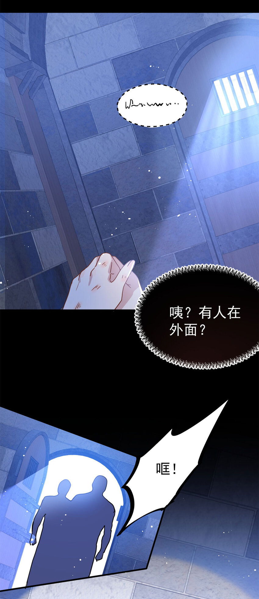 第43话 新的秘密15
