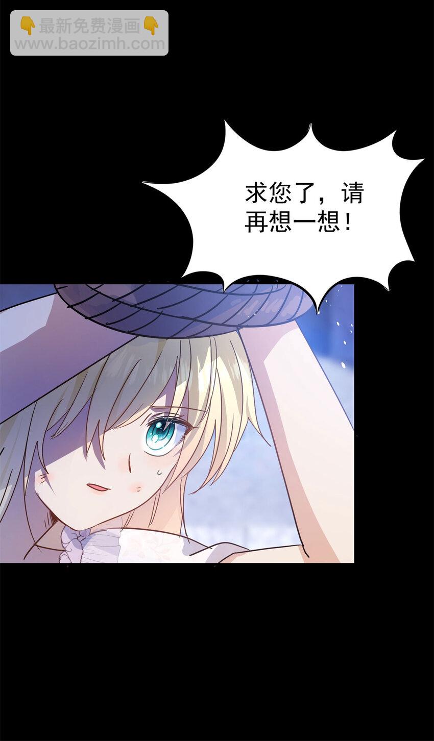 第43话 新的秘密17