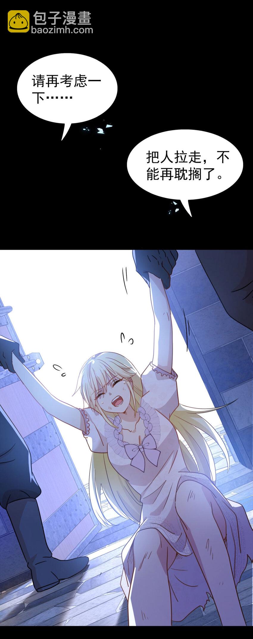 第43话 新的秘密23