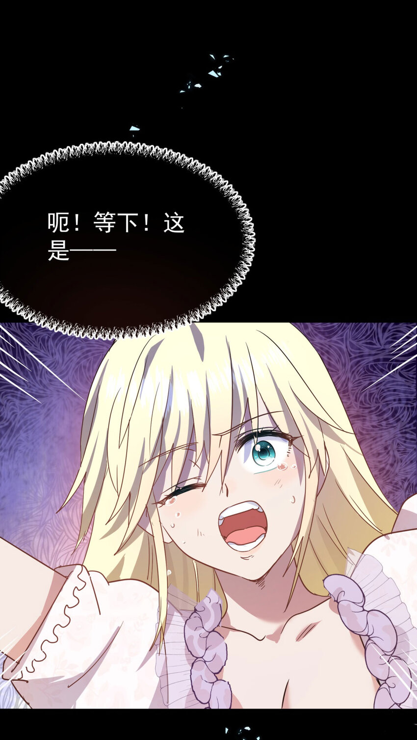 第43话 新的秘密24