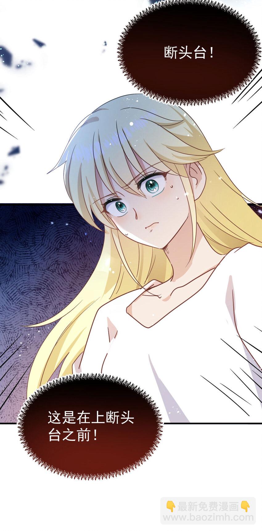 第43话 新的秘密27