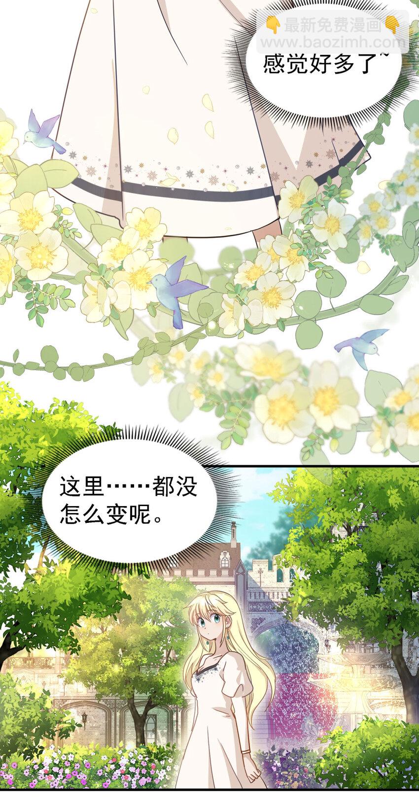 第44话 无法避开的梦10