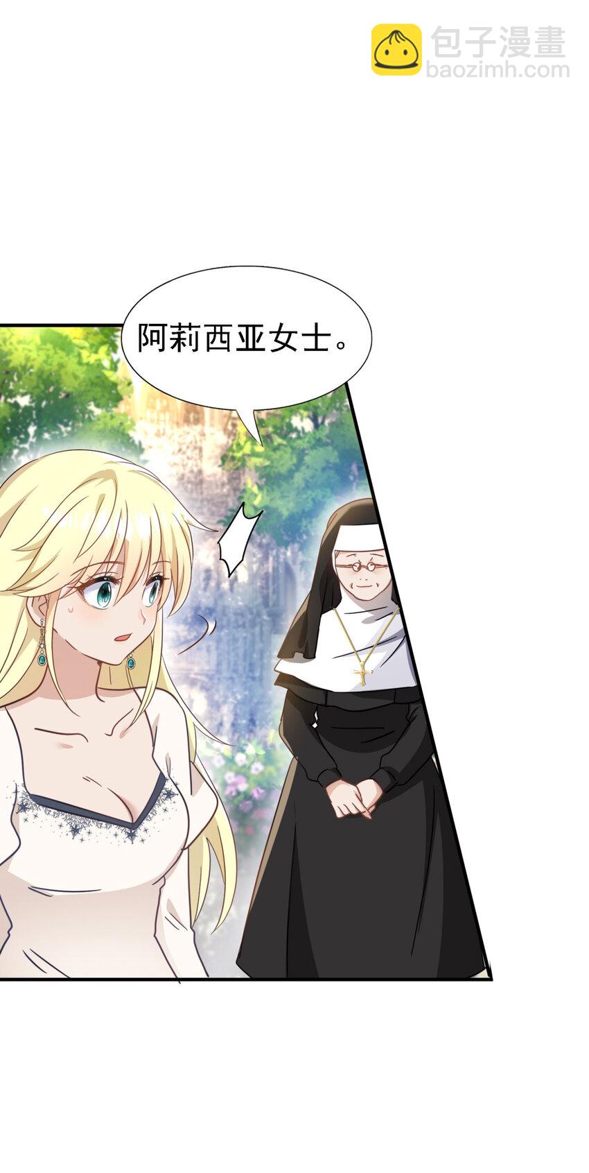 第44话 无法避开的梦11
