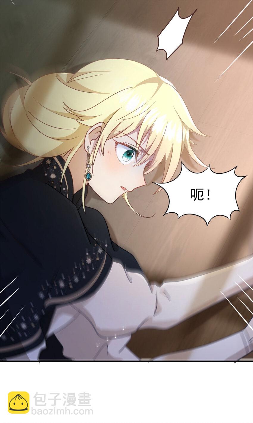 第44话 无法避开的梦2