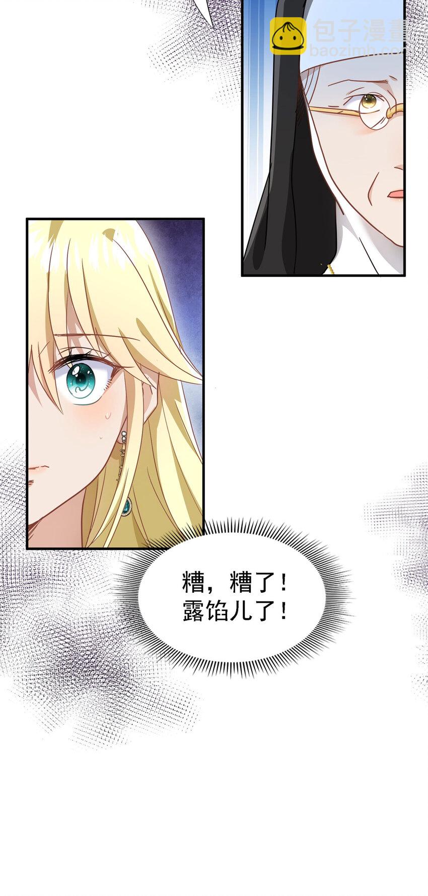 第44话 无法避开的梦25