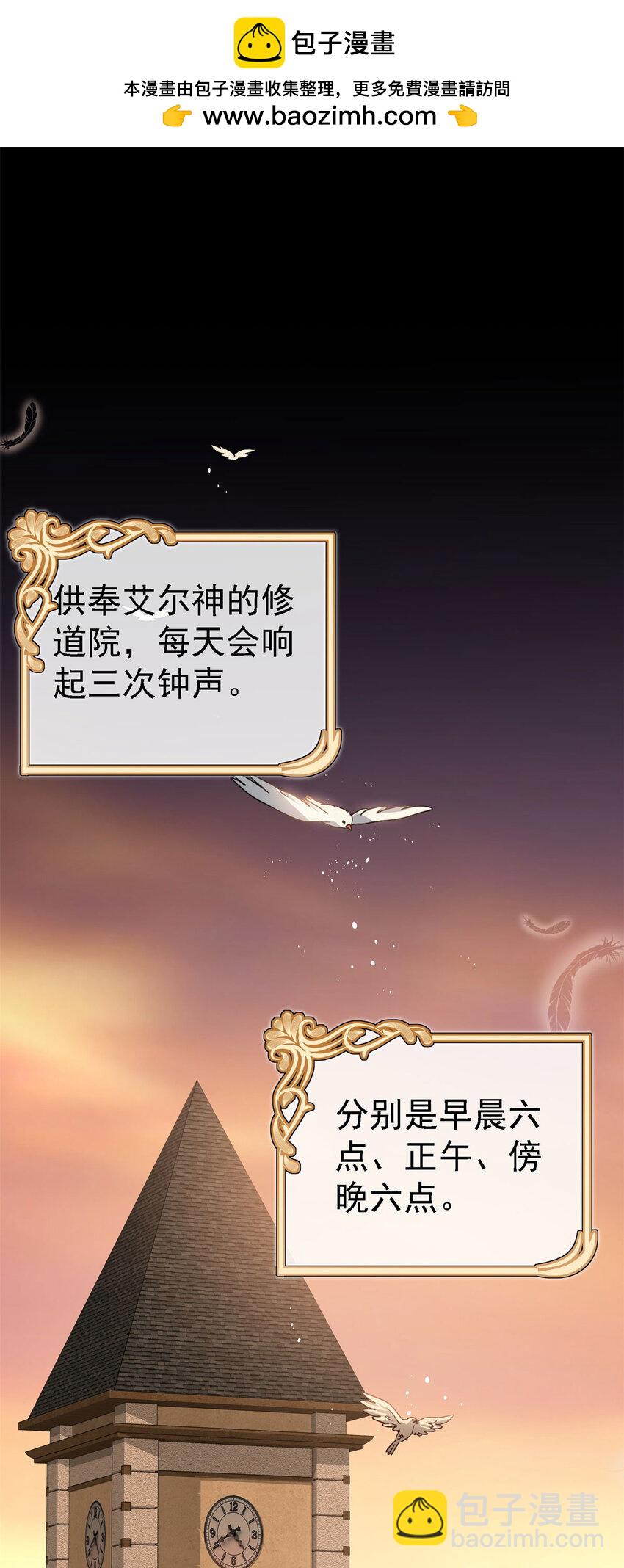 第45话 院长的试探1