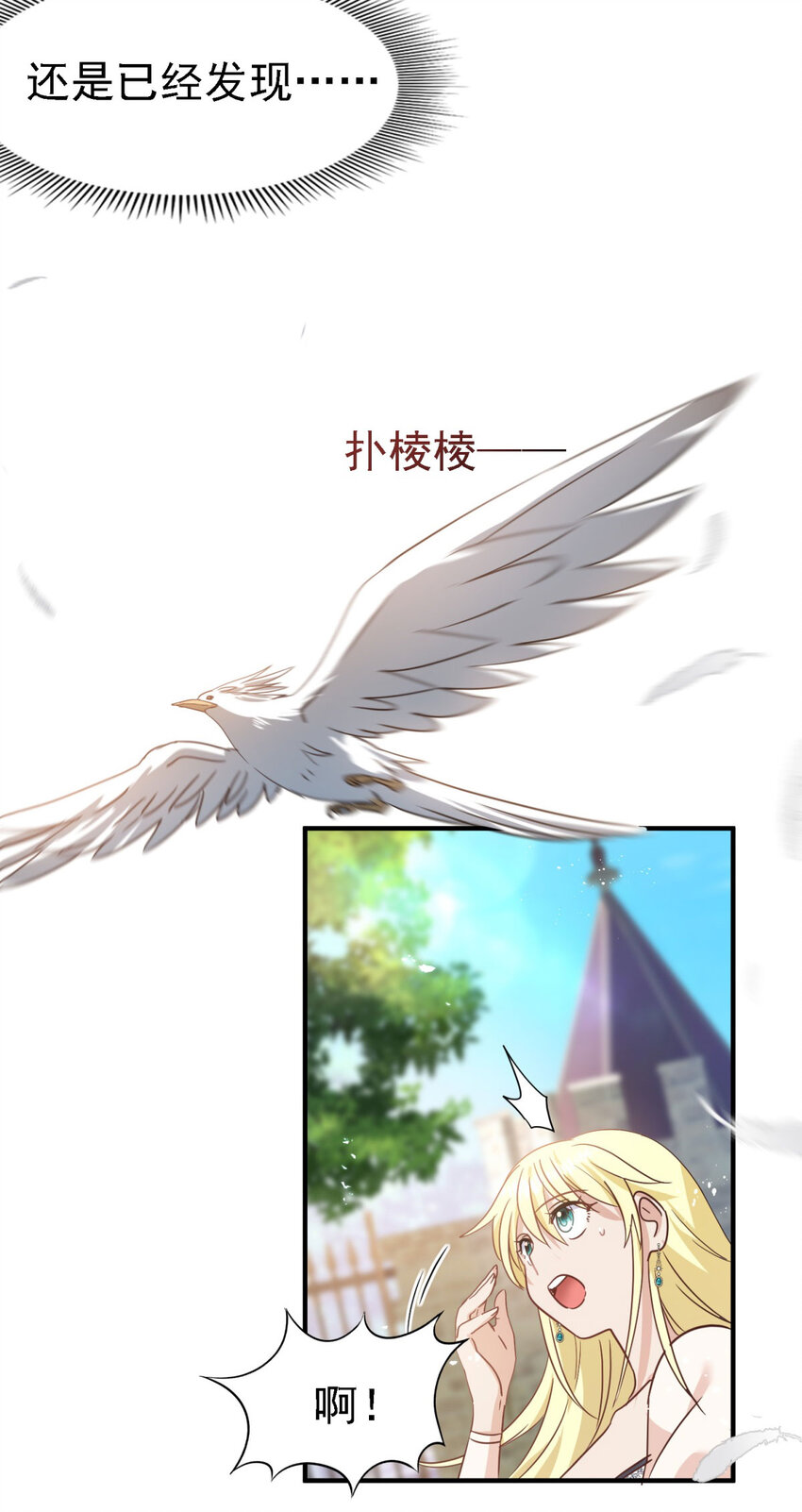 第45话 院长的试探17