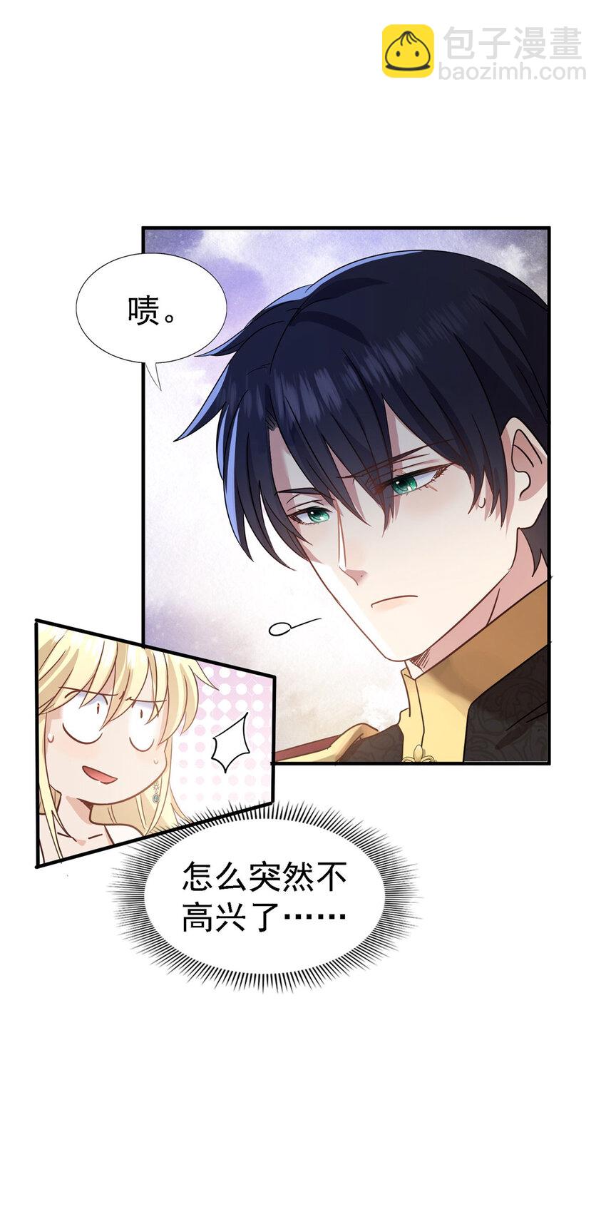 第46话 墓园12