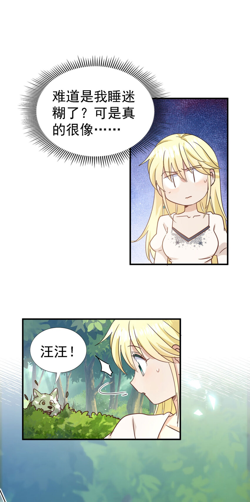 第46话 墓园18