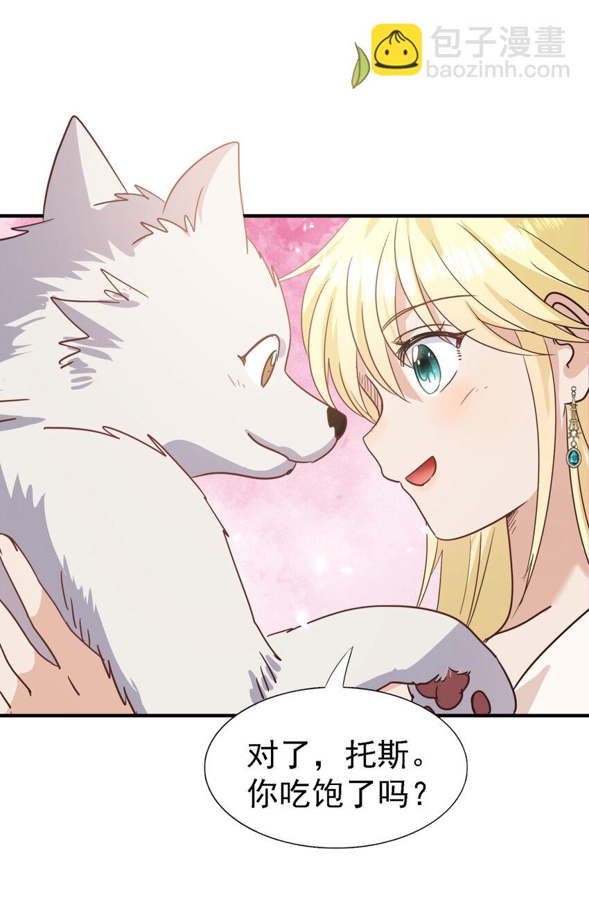 第46话 墓园20