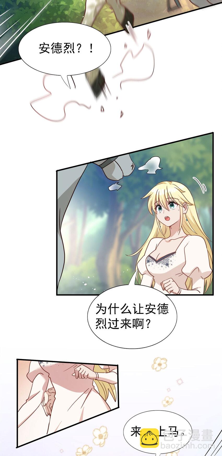 第46话 墓园23