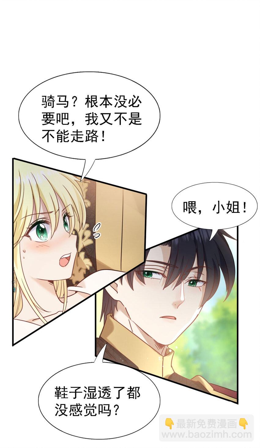第46话 墓园25