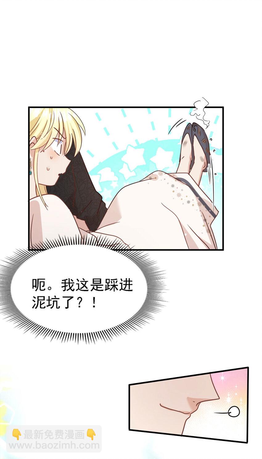 第46话 墓园26
