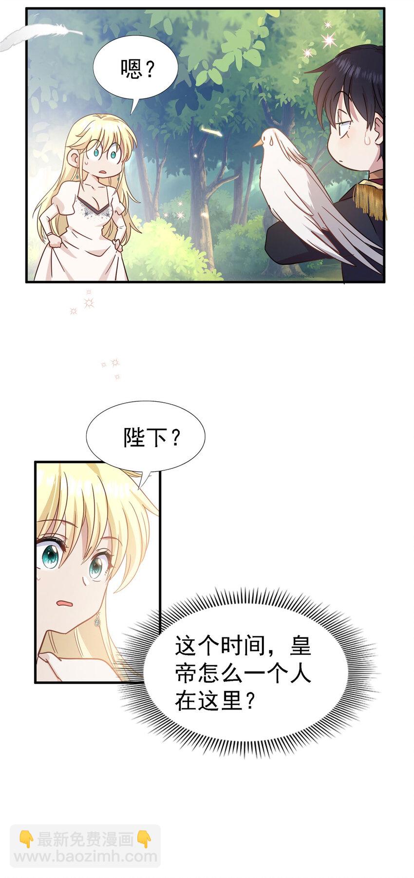 第46话 墓园8