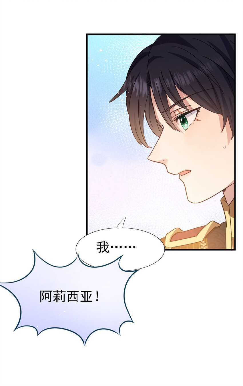 第47话 甜蜜10