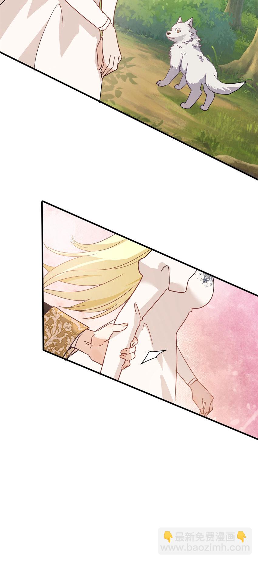 第47话 甜蜜20