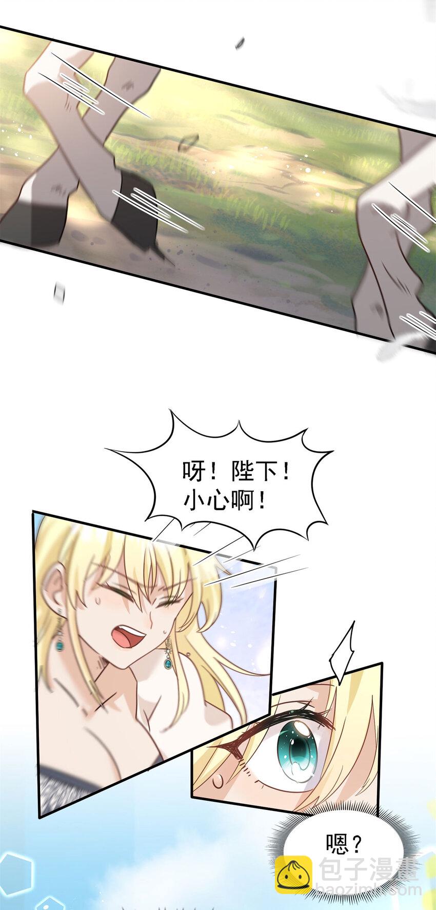 第47话 甜蜜24