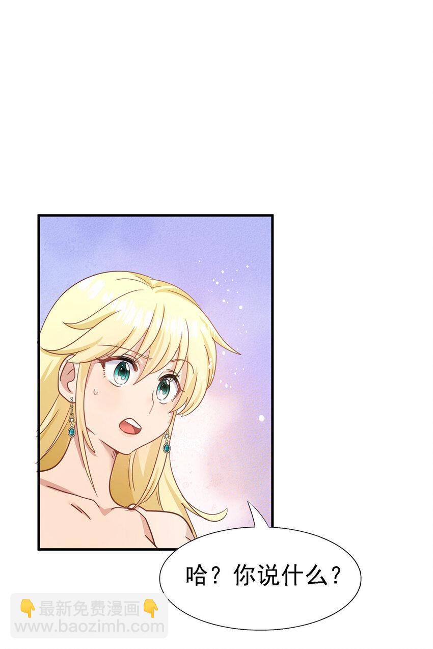 第47话 甜蜜9