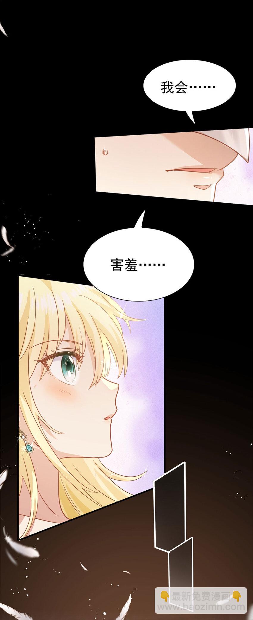 第48话 迷失的皇帝10