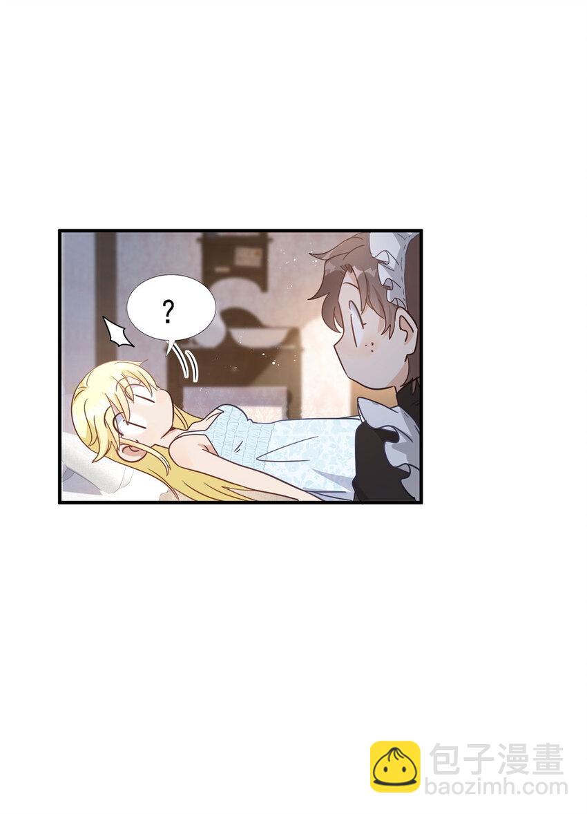 第48话 迷失的皇帝15