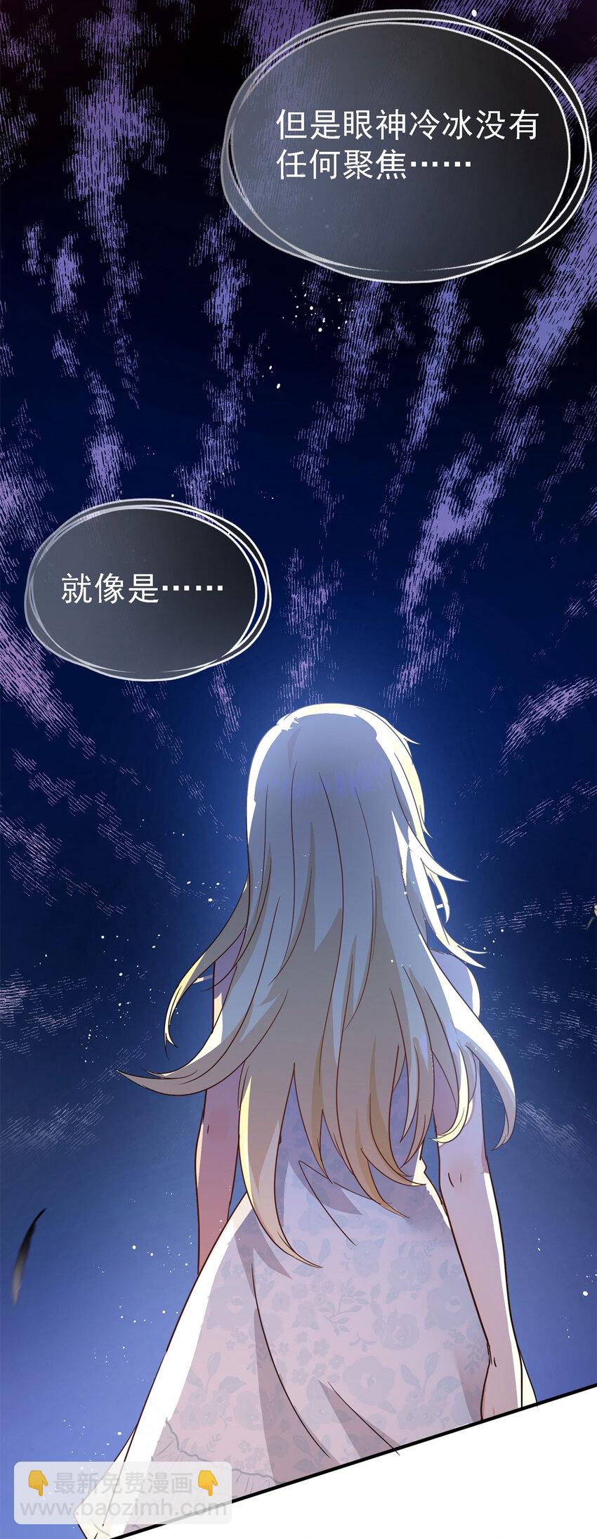 第48话 迷失的皇帝26