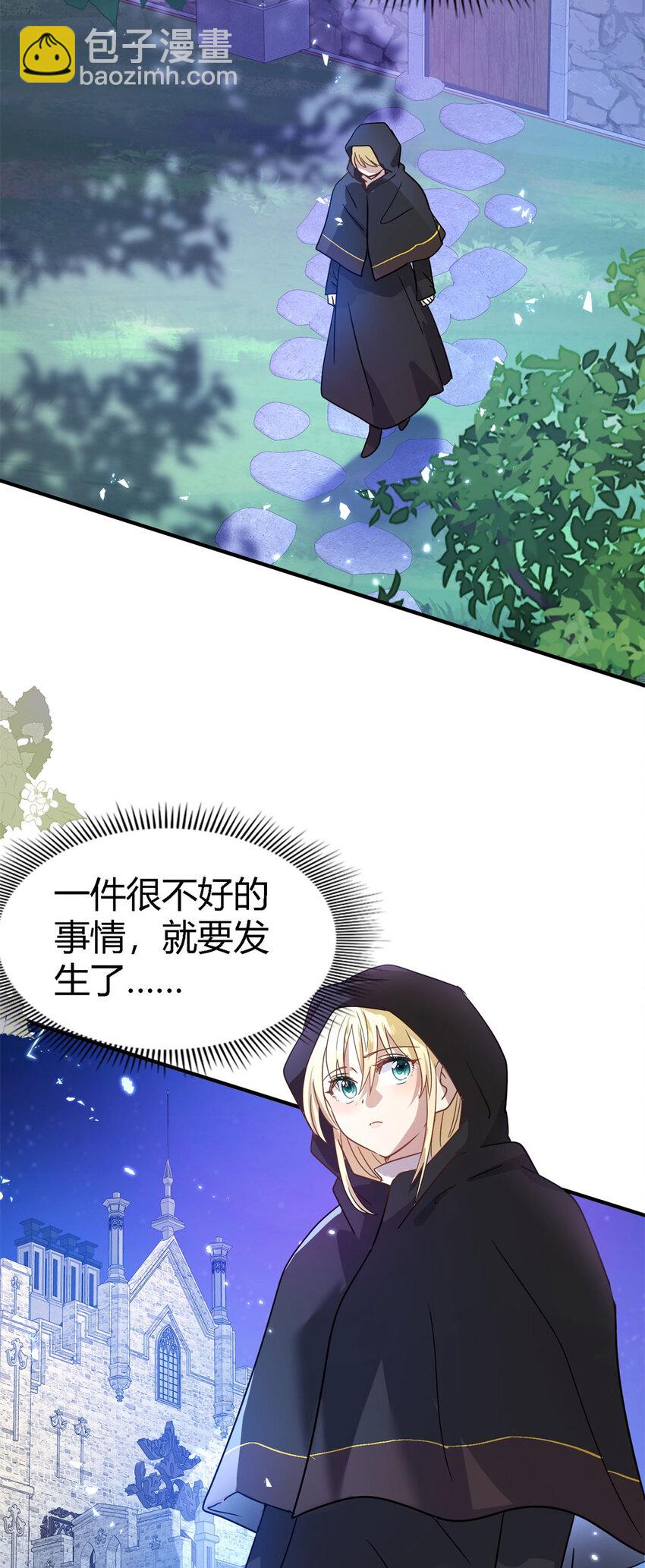 第50话 月夜10