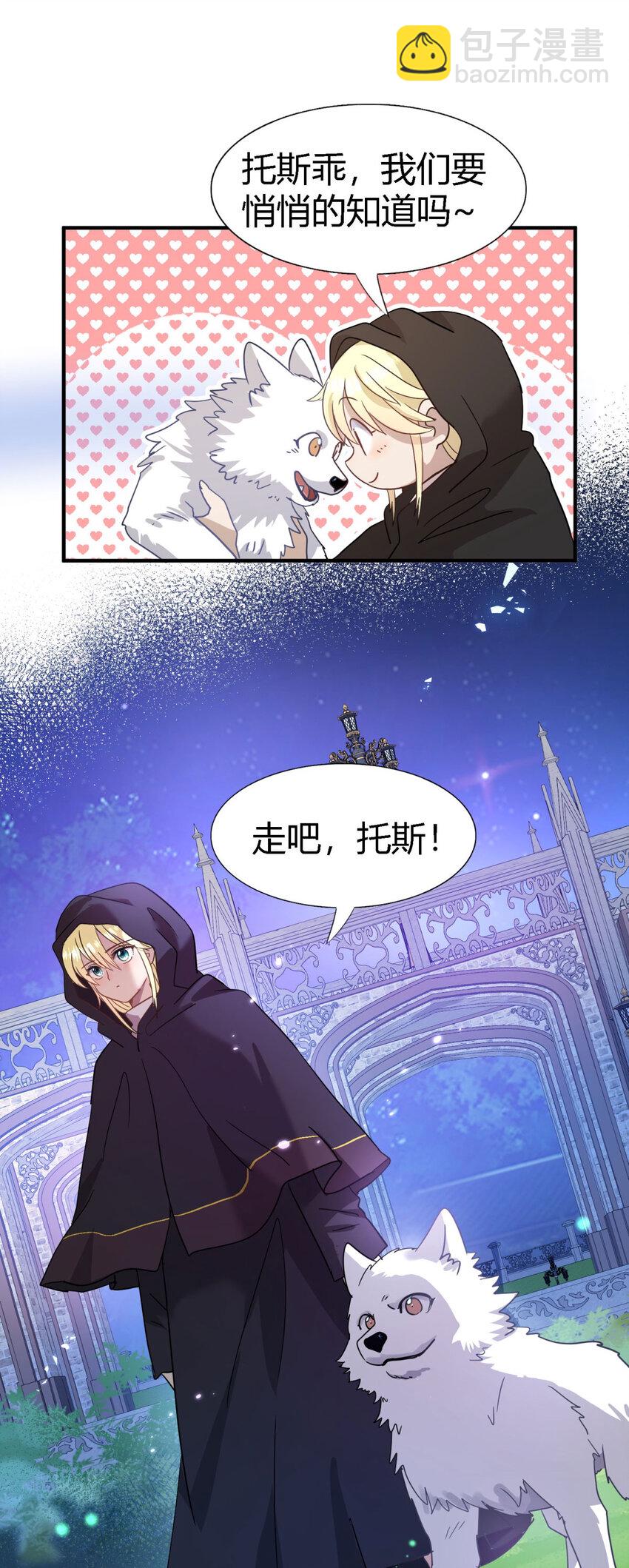 第50话 月夜13