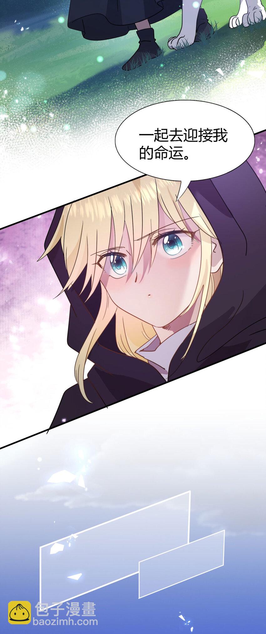 第50话 月夜14
