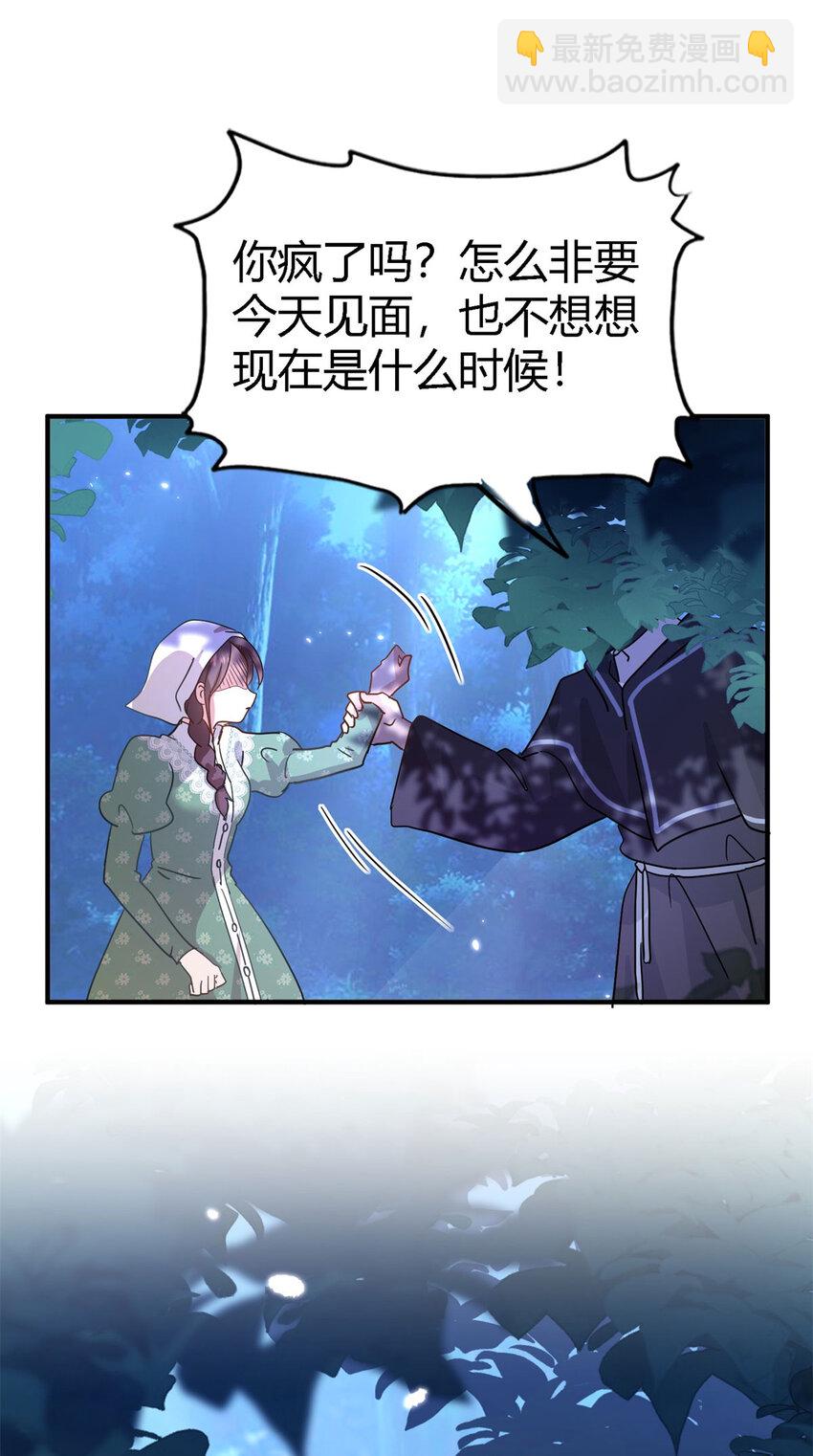 第50话 月夜16